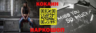 крисы Абинск