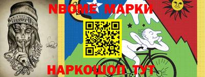 PSILOCYBIN Беслан