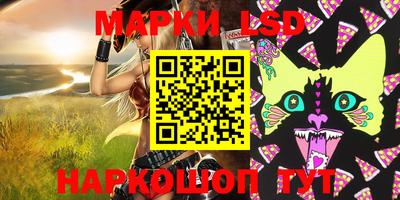 PSILOCYBIN Беслан