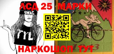 молекула духа Берёзовский