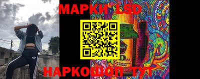 spice Балахна