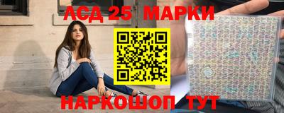 соль ск Бийск