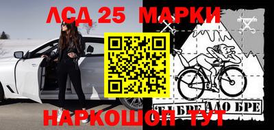 PSILOCYBIN Беслан