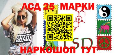 spice Балахна