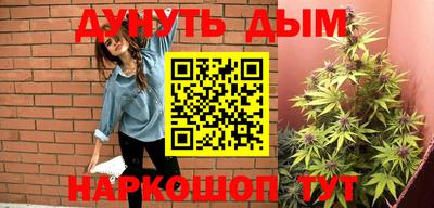 прущая мука Балашиха