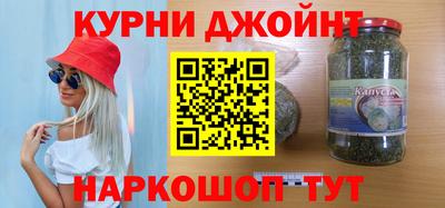 spice Балахна