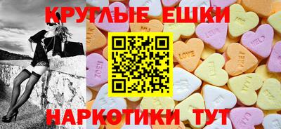 соль ск Бийск