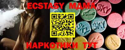 соль ск Бийск