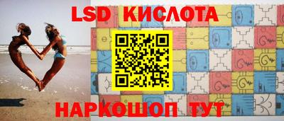 ГАЛЛЮЦИНОГЕННЫЕ ГРИБЫ Балаково