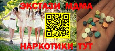 spice Балахна