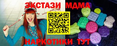 молекула духа Берёзовский