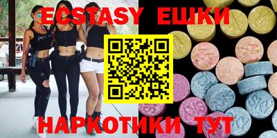 ГАЛЛЮЦИНОГЕННЫЕ ГРИБЫ Балаково