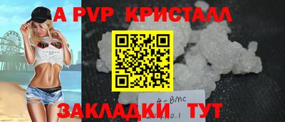 ГАЛЛЮЦИНОГЕННЫЕ ГРИБЫ Балаково