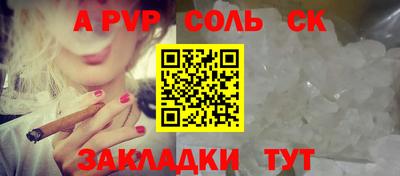 молекула духа Берёзовский