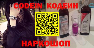 ГАЛЛЮЦИНОГЕННЫЕ ГРИБЫ Балаково