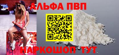 PSILOCYBIN Беслан