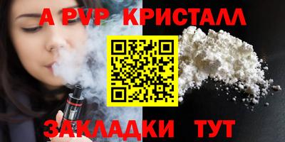 spice Балахна