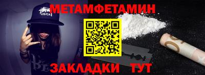 ГАЛЛЮЦИНОГЕННЫЕ ГРИБЫ Балаково