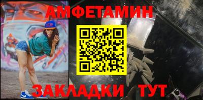 соль ск Бийск