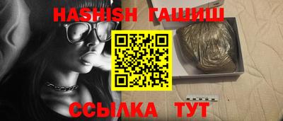 ГАЛЛЮЦИНОГЕННЫЕ ГРИБЫ Балаково