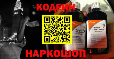 ГАЛЛЮЦИНОГЕННЫЕ ГРИБЫ Балаково