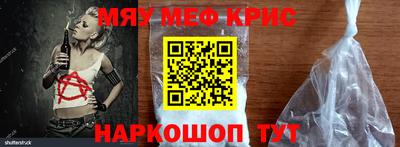 ГАЛЛЮЦИНОГЕННЫЕ ГРИБЫ Балаково