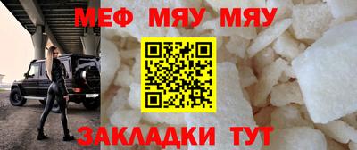 прущая мука Балашиха