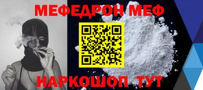 прущая мука Балашиха