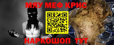 соль ск Бийск