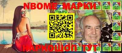 ГАЛЛЮЦИНОГЕННЫЕ ГРИБЫ Балаково
