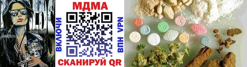 MDMA Molly  блэк спрут tor  Выкса  купить  цена 