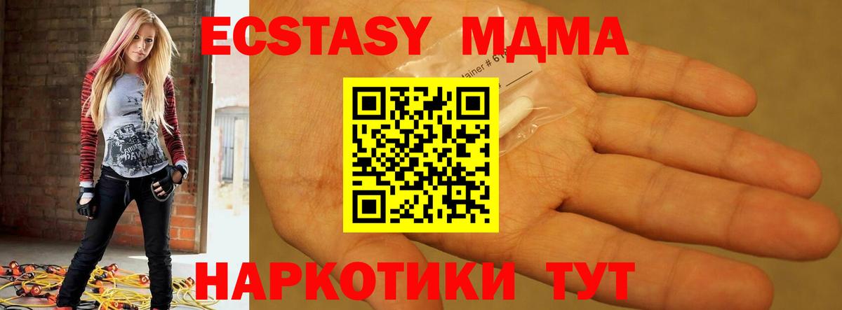 Амфетамин Выкса