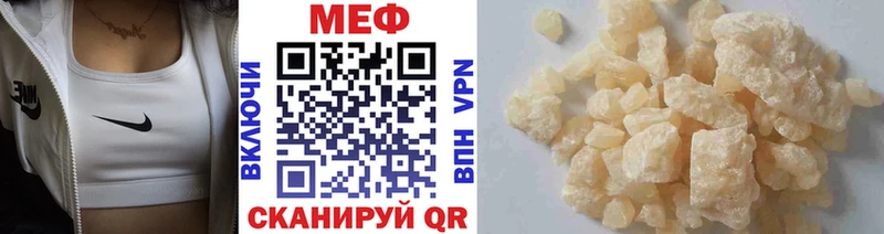 ссылка на мегу как зайти  Выкса  МЯУ-МЯУ кристаллы 