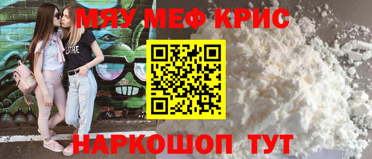 Выкса  КЕТАМИН  Каннабис  МЕФ кристаллы  АМФЕТАМИН кристаллы  ГАШИШ  Гашиш  Марихуана 