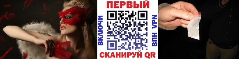 Метамфетамин Methamphetamine купить Выкса