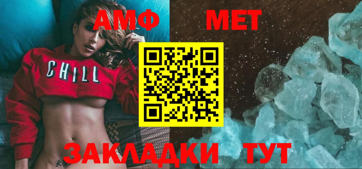 Первитин мет  Первитин  Первитин мет  Выкса 