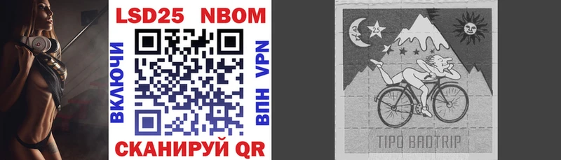 ссылка на мегу зеркало  Выкса  Марки N-bome 1,8мг 