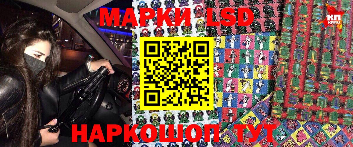 Наркотические марки 1,8мг  Выкса 