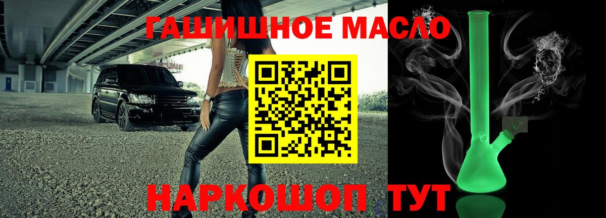 Дистиллят ТГК вейп  Вход с VPN  хочу наркоту  Выкса  Дистиллят ТГК THC oil 