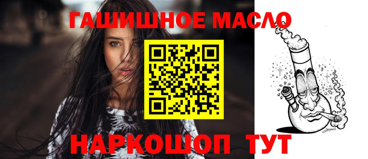 ТГК Wax Выкса