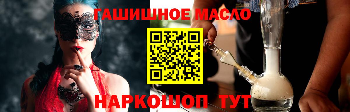 ТГК Wax  Дистиллят ТГК жижа  Выкса 