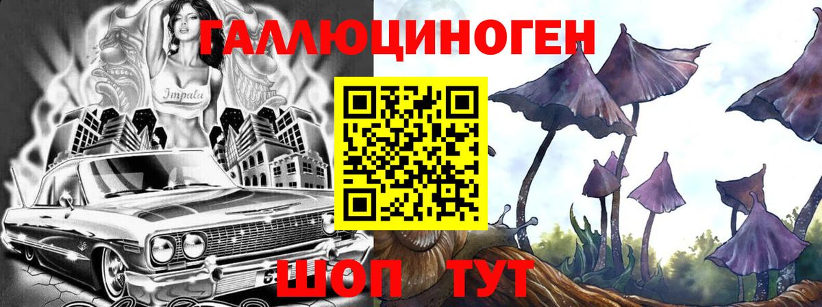 Псилоцибиновые грибы мухоморы Выкса